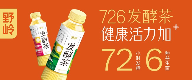 1608535737735839.jpg 发酵茶宣传图.jpg